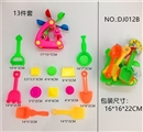 OBL725023 - 风车沙漏.埃及金字塔城堡（13件套庄）