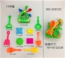 OBL725024 - 风车沙漏.俄罗斯瓦西里城堡（11件套庄）