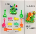 OBL725025 - 风车沙漏.印度阿格拉城堡（11件套庄）