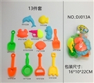 OBL725027 - 中沙具水枪.大海洋（13件套庄）