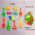 OBL725030 - 中沙具水枪.印度阿格拉城堡（11件套庄）