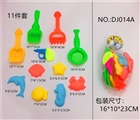 OBL725032 - 大沙具水枪.大海洋（11件套庄）