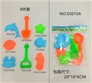 OBL725037 - 中沙具.大海洋（8件套庄）