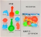 OBL725042 - 大沙具.大海洋（8件套庄）