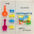 OBL725045 - 大沙具.印度阿格拉城堡（6件套庄）