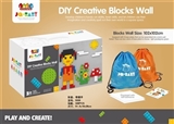 OBL725177 - DIY乐趣创意积木墙 348PCS
