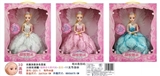 OBL725272 - 11.5 -inch dress 3 d fashion doll