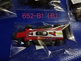 OBL725284 - The new car metal tin equation