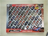OBL725285 - The new car 50 PCS metal tin equation