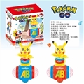 OBL725458 - Electric Pikachu drums