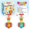 OBL725459 - Electric drums clown