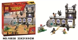 OBL725585 - 18 new hero alliance building blocks