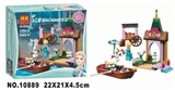 OBL725595 - 18 new Disney