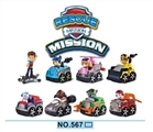 OBL725650 - 8款任务版狗狗回力积木车1PCS/盒
