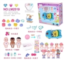 OBL725684 - Baby set of zhuang and cars