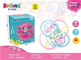 OBL725807 - Baby puzzle ball 2 Manhattan