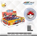 OBL725904 - 6.5 x3cmYOYO ball (pokemon)