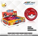 OBL725925 - 6 x3cmyoyo ball (pokemon)