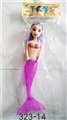 OBL726042 - 7 inch light mermaid
