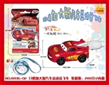 OBL726158 - 口哨加大版汽车总动员