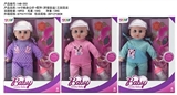OBL726185 - 14 inch cotton body girl doll accessories (3) bottles with IC sound