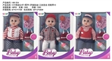 OBL726186 - 14 inch cotton body boy doll accessories (3) bottles with IC sound