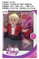 OBL726187 - 15 inch cotton body doll accessories with IC voice of the girls