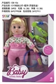 OBL726192 - 12 inch cotton body doll accessories with IC voice of the girls