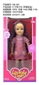 OBL726196 - 17 inch cotton body (solid eyes) is a beautiful girl