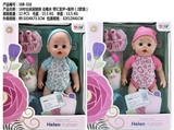 OBL726213 - 16 inch pee doll will drink water with IC sound accessories (2) blend package not electricity