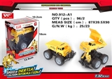 OBL726438 - Inertia collision deformation robot dump truck