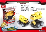 OBL726439 - Inertia collision deformation mud robot car