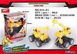 OBL726440 - Crane inertia collision deformation robot