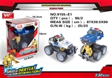 OBL726449 - Inertia collision deformation robot fell to the police car (random color)