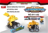 OBL726456 - Inertia collision deformation robot mining vehicle