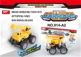 OBL726459 - Crane inertia collision deformation robot