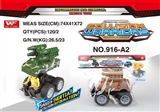OBL726460 - Inertia collision deformation robot long-range missile car (random color)