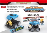 OBL726466 - Inertia collision deformation robot ford pickup truck