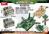OBL726475 - The ejection tanks to the plane deformation of the car (with keys)