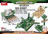 OBL726478 - The ejection tanks to the plane deformation of the car (with keys)