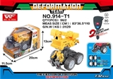 OBL726482 - The ejection collision deformation crane robot