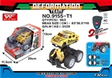 OBL726487 - Ejection collision deformation robot hummer pickup truck