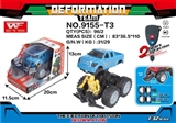 OBL726489 - The ejection collision deformation robot ford pickup truck