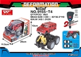 OBL726490 - Ejection collision deformation robot hummer