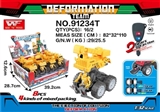 OBL726492 - Ejection collision deformation of engineering vehicles