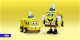OBL726569 - Spongebob squarepants classic alloy deformation