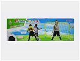 OBL726584 - Children the football goal is 14 cm ball