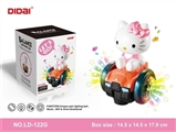 OBL726689 - 电动Hello kitty