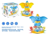OBL726693 - 电动小飞象太阳花