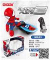 OBL726722 - Remote control spider-man stunt scooter